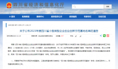 科源運營的同心協同創新